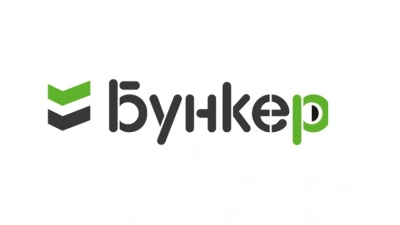Бункер