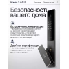 Входная дверь Пиано Смарт 2.0 с электронным замком