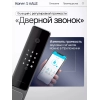 Входная дверь Пиано Смарт 2.0 с электронным замком