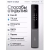 Входная дверь Пиано Смарт 2.0 с электронным замком