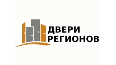 Двери Регионов